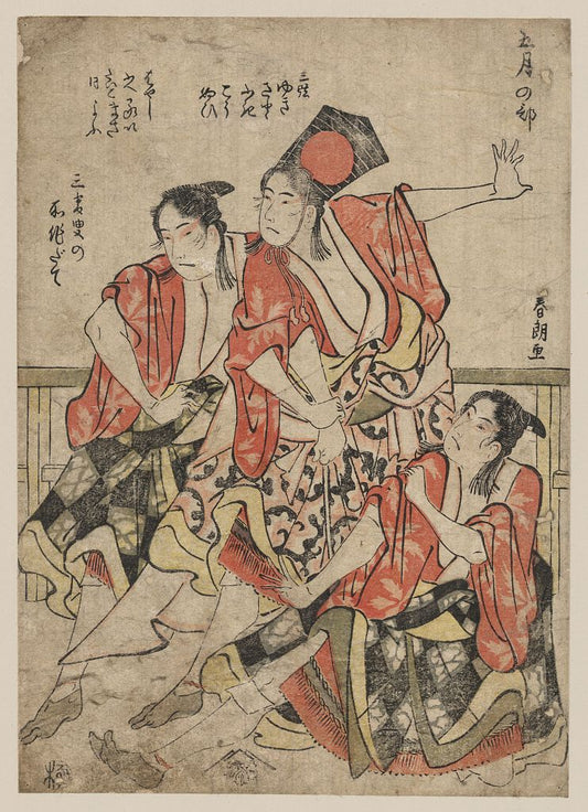 A picture of Gogatsu no bu