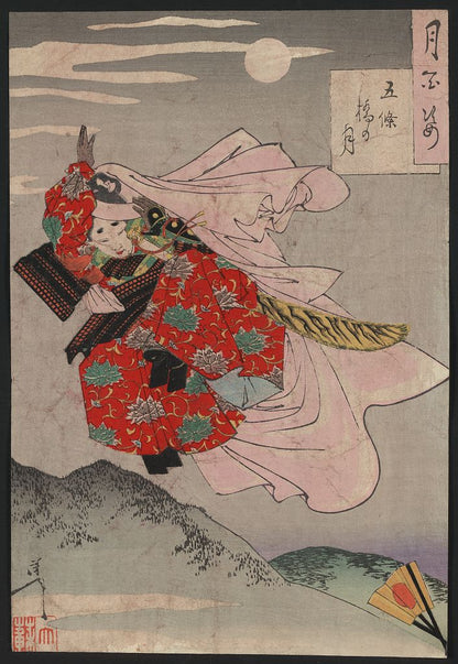 A picture of Gojōbashi no tsuki