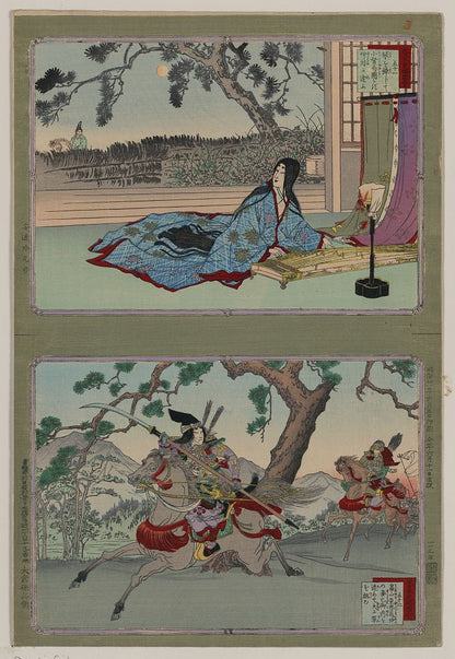 A picture of Gojū kogō no tsubone gojūni tomoegozen