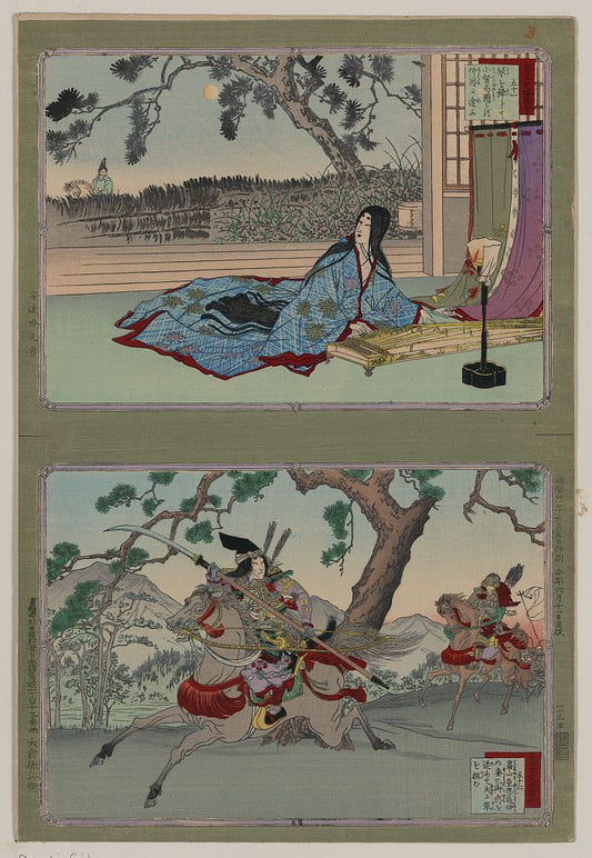 A picture of Gojū kogō no tsubone gojūni tomoegozen