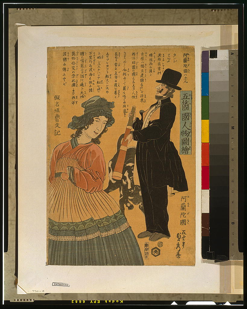 A picture of Gokakoku jinbutsu zue - Orandakoku