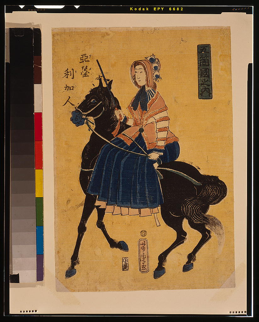 A picture of Gokakoku no uchi - Amerikajin