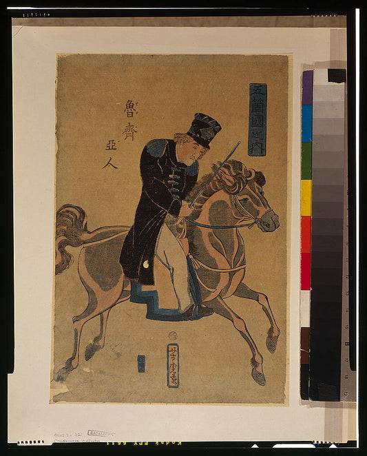 A picture of Gokakoku no uchi - Oroshiyajin