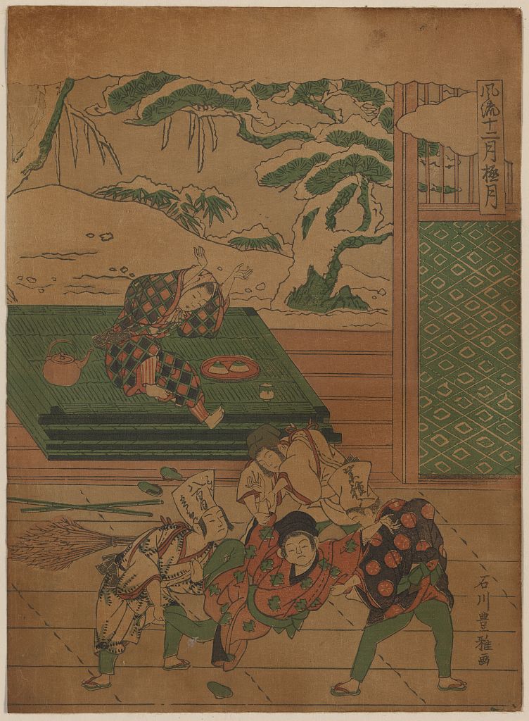A picture of Gokugetsu