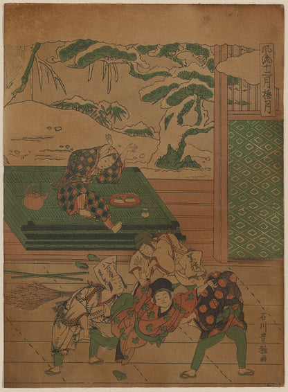 A picture of Gokugetsu