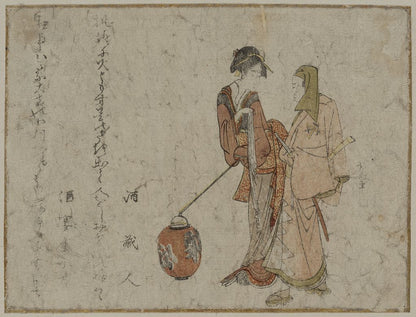 A picture of Gokuin sen'emon to okuri no onna