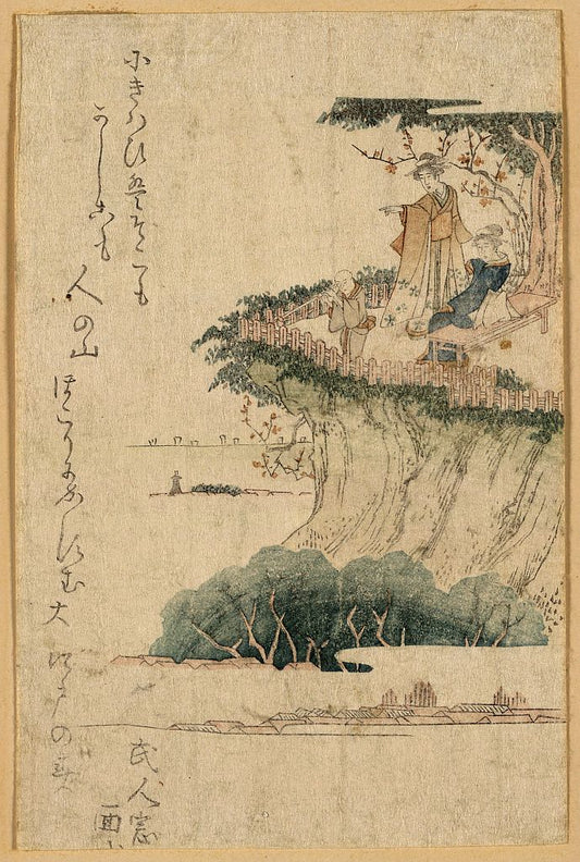 A picture of Gotenyama no umemi
