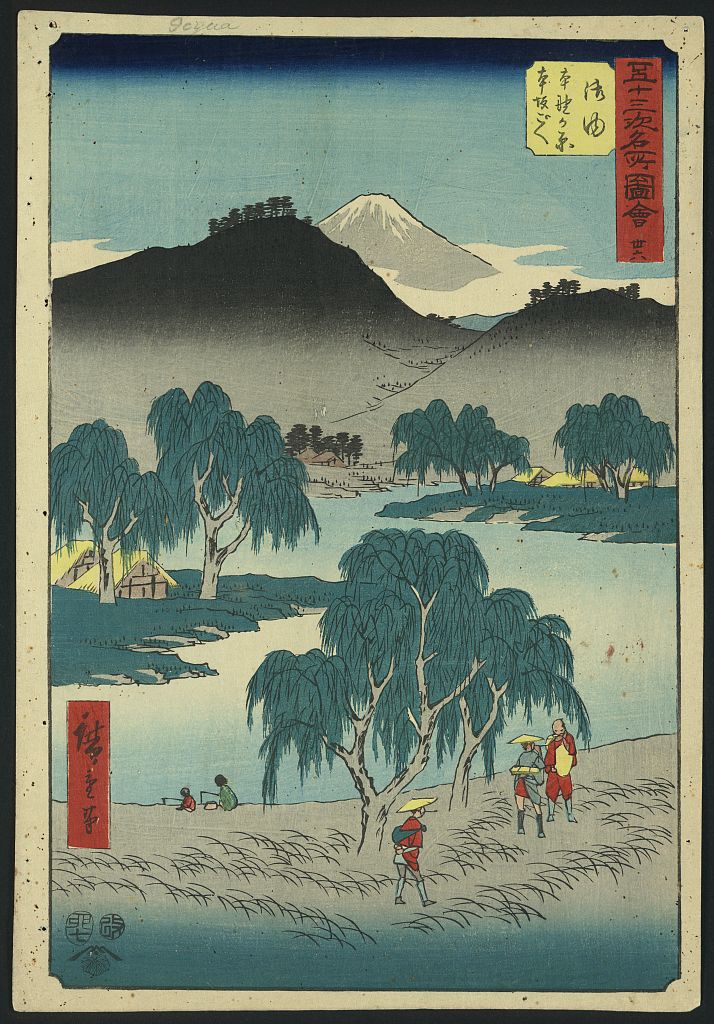 A picture of Goyu