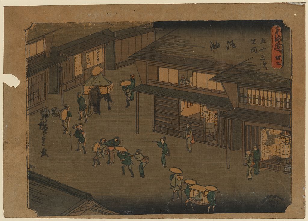 A picture of Goyu