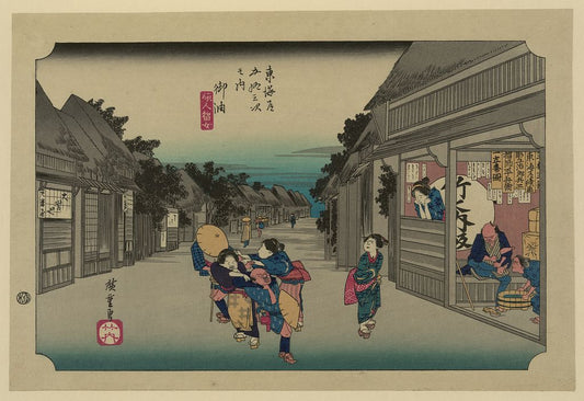 A picture of Goyu