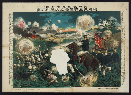 A picture of Great victory for the daring Awaya, regimental commander, at the time of the general offensive against Tʻien-chin, China
