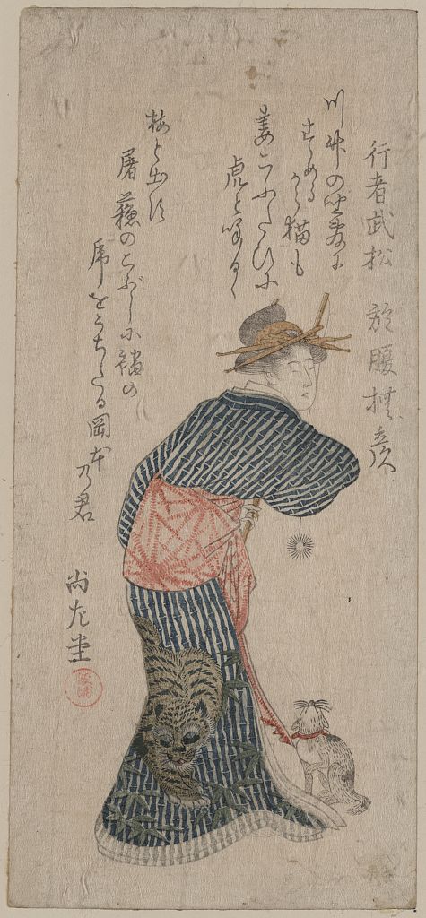 A picture of Gyōja Bushō