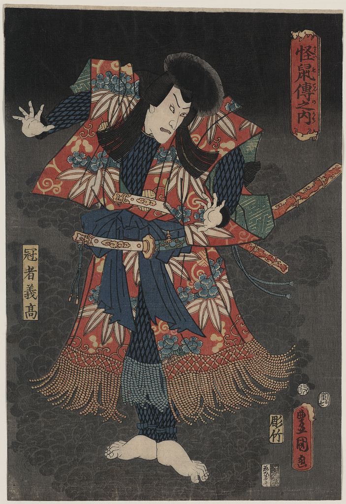 A picture of Hachidaime ichikawa danjūrō kaja yoshitaka