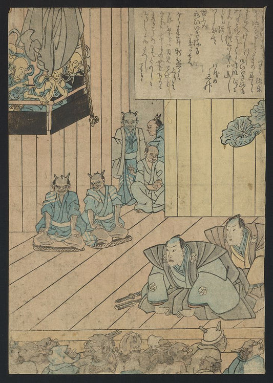 A picture of Hachidaime ichikawa danjūrō no sinie