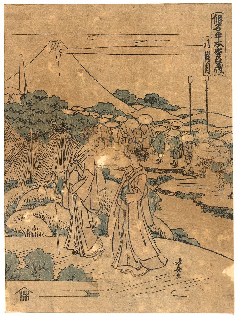 A picture of Hachidanme