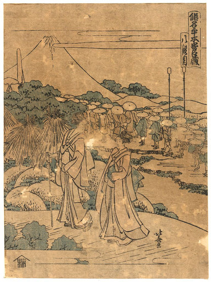 A picture of Hachidanme