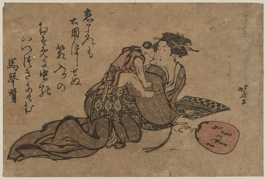 A picture of Hahaoya ni umanori suru yōji