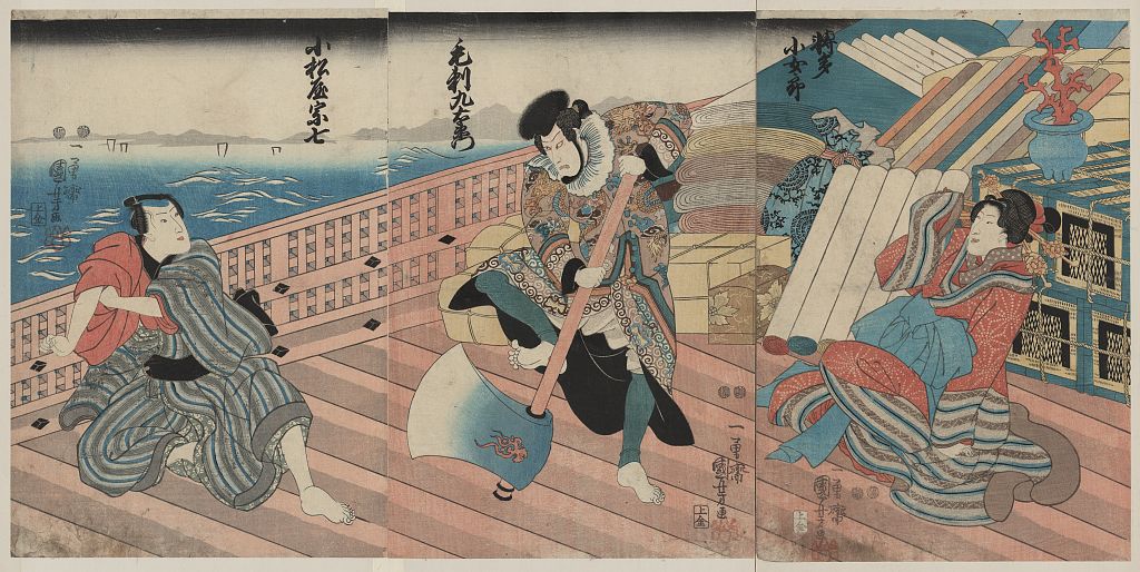 A picture of Hakata kojorō kezori kuemon komatsuya sōshichi