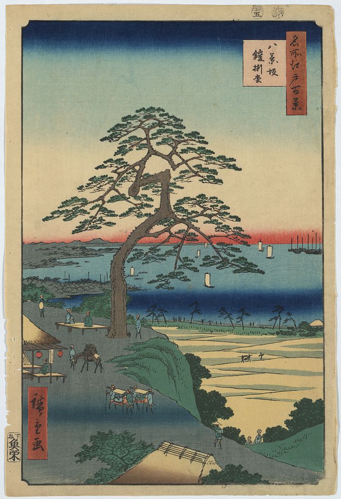 A picture of Hakkeisaka yoroikakematsu