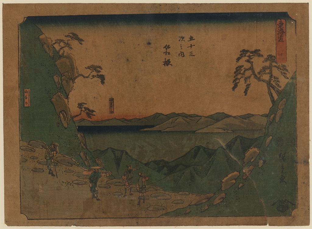A picture of Hakone
