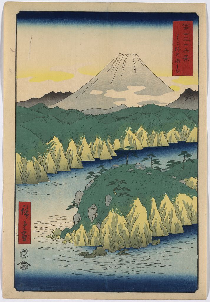 A picture of Hakone no kosui
