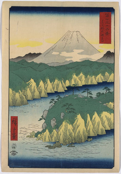 A picture of Hakone no kosui