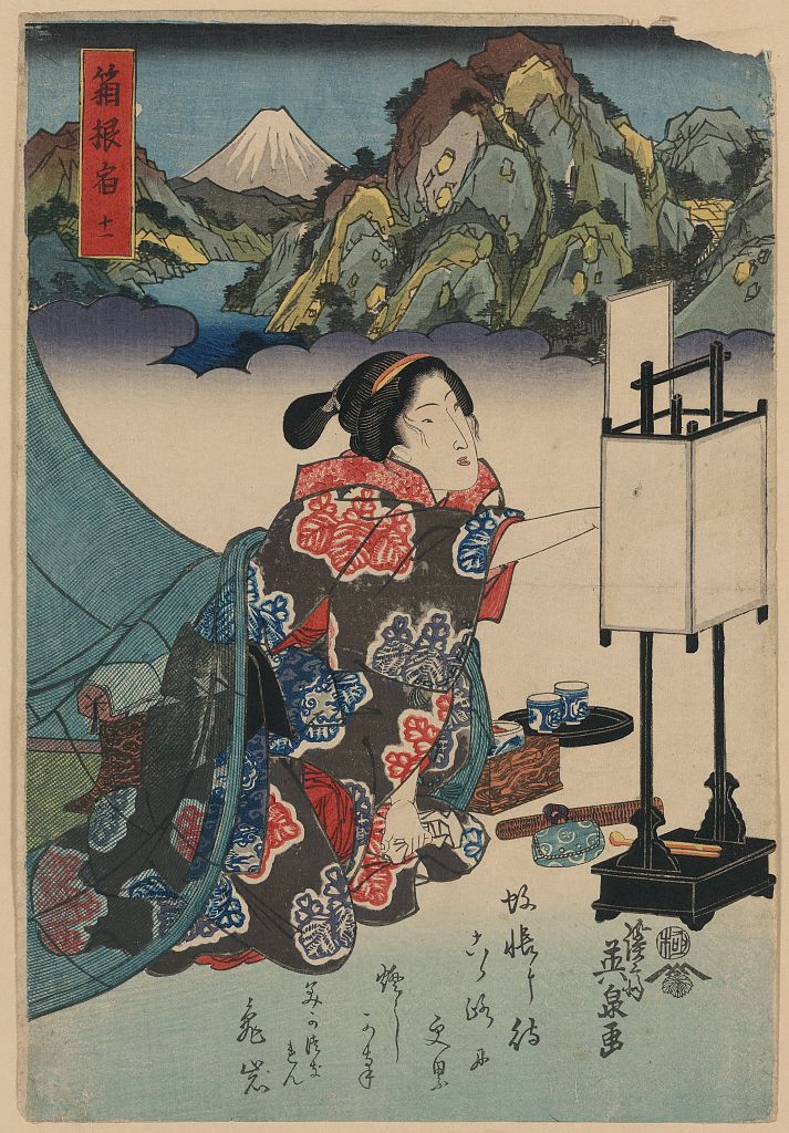 A picture of Hakone shuku
