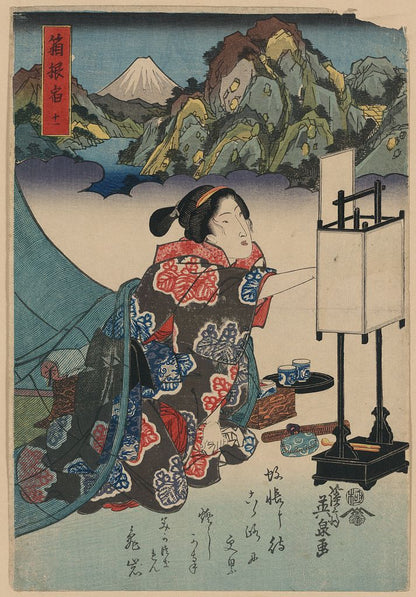 A picture of Hakone shuku