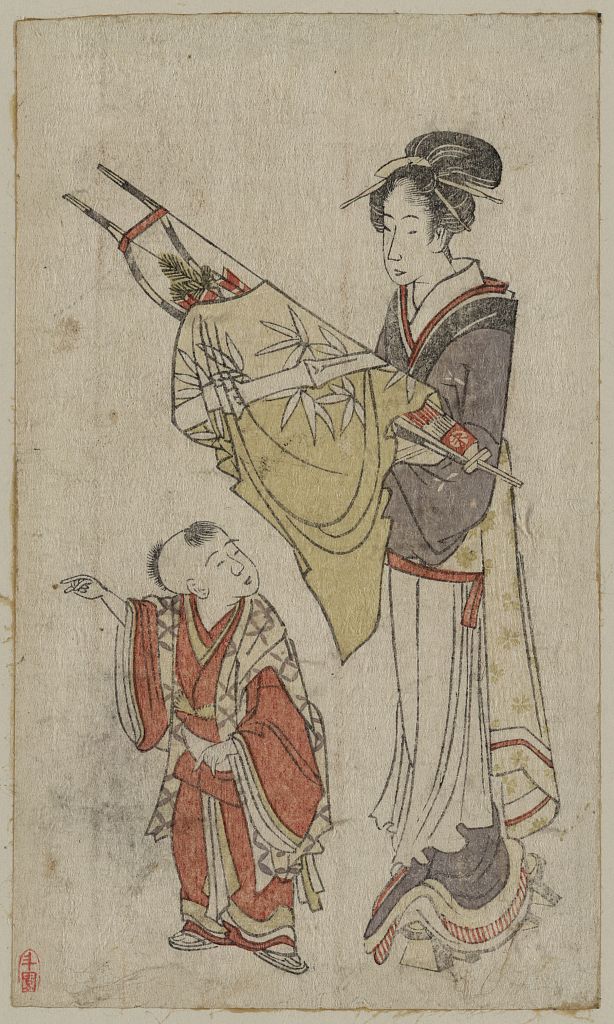 A picture of Hamayumi