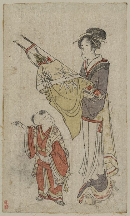 A picture of Hamayumi