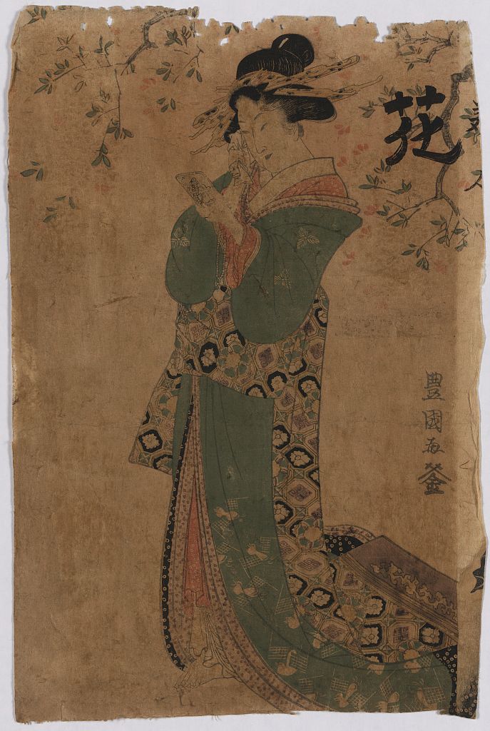 A picture of Hana