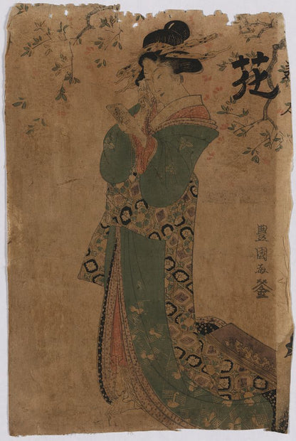 A picture of Hana
