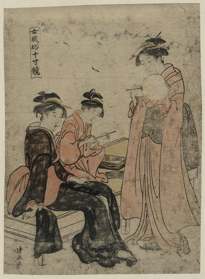 A picture of Hanabi
