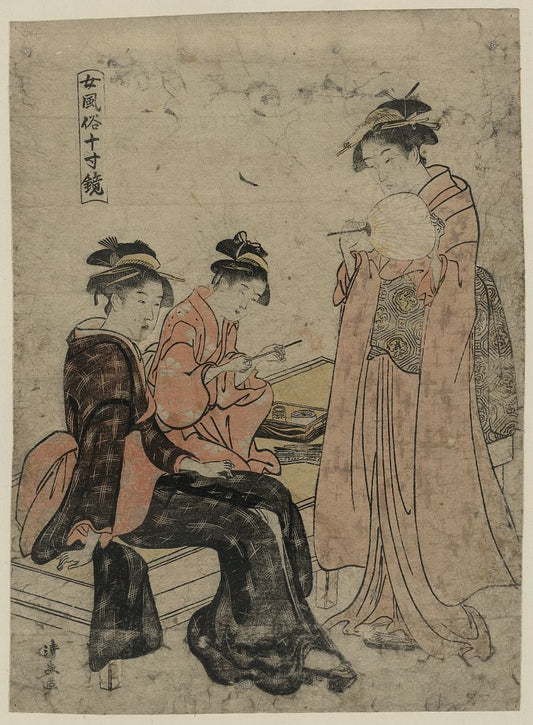 A picture of Hanabi