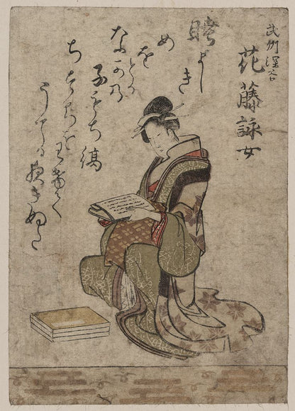 A picture of Hanafuji eijo