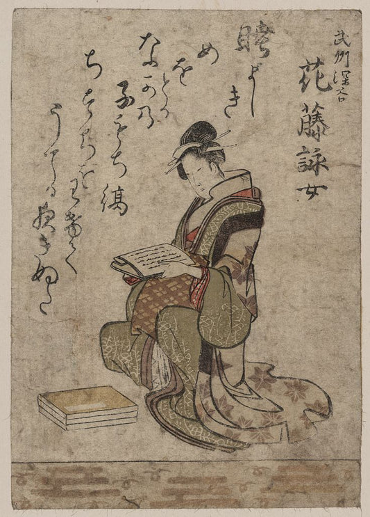 A picture of Hanafuji eijo