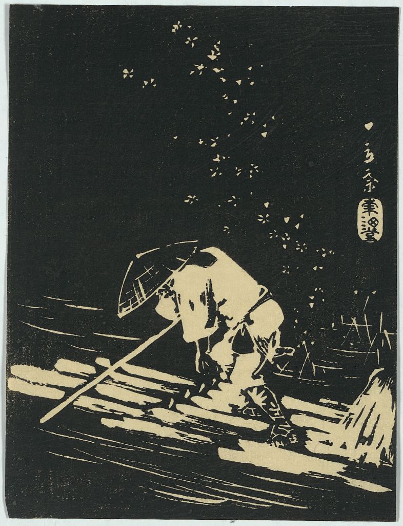 A picture of Hanaikada