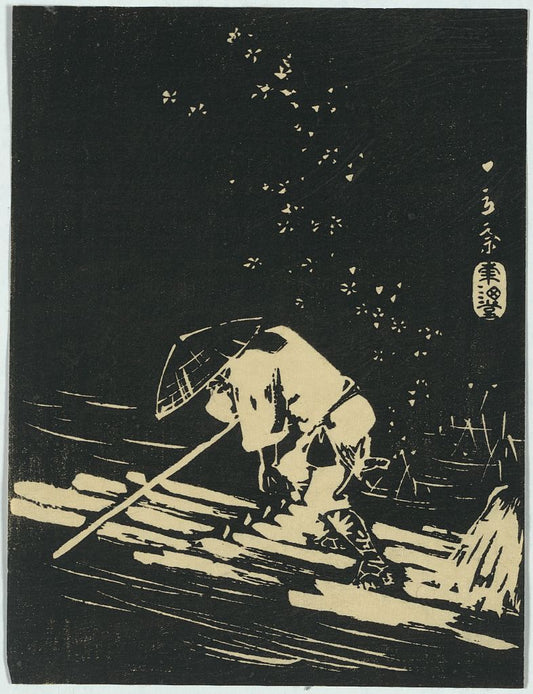 A picture of Hanaikada