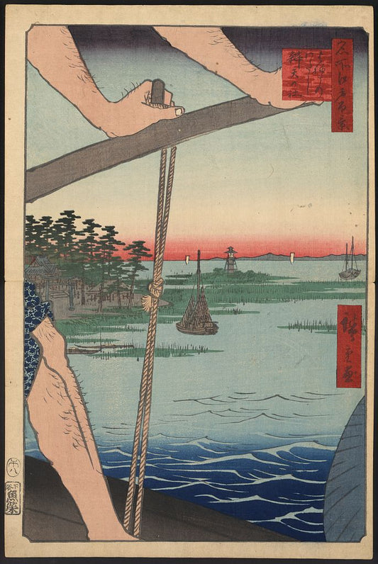 A picture of Haneda no watashi benten no yashiro
