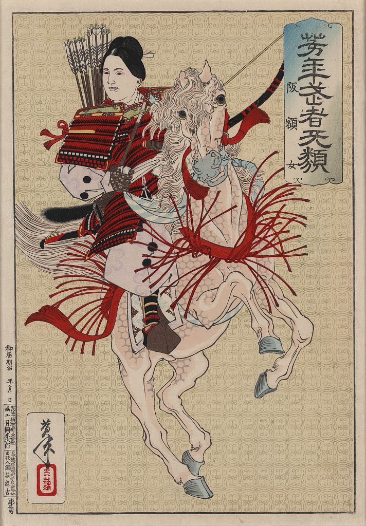 A picture of Hangakujo