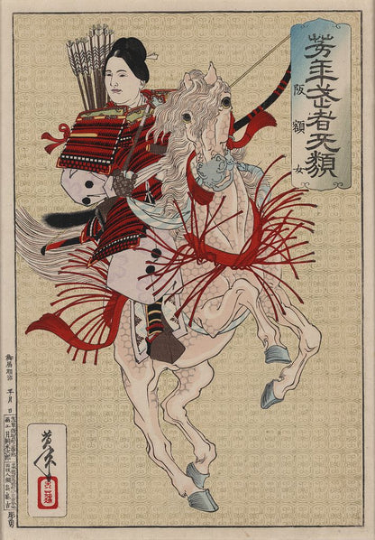 A picture of Hangakujo