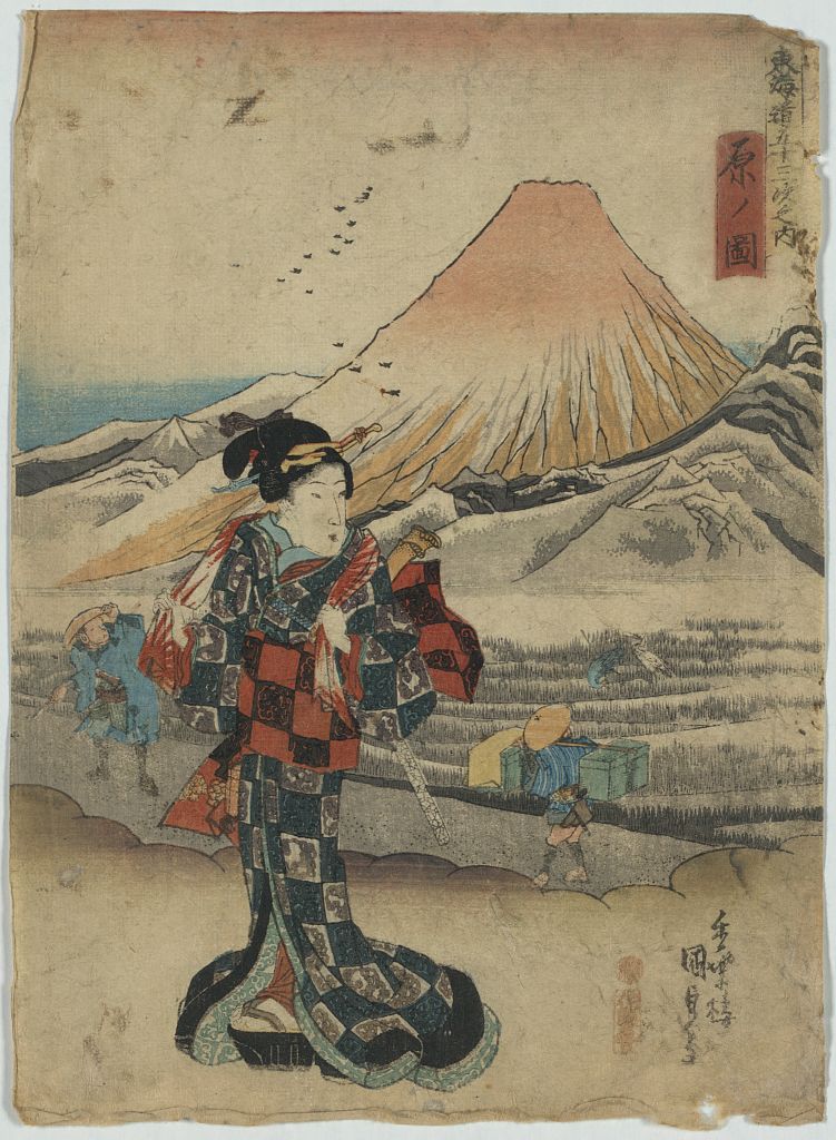 A picture of Hara no zu