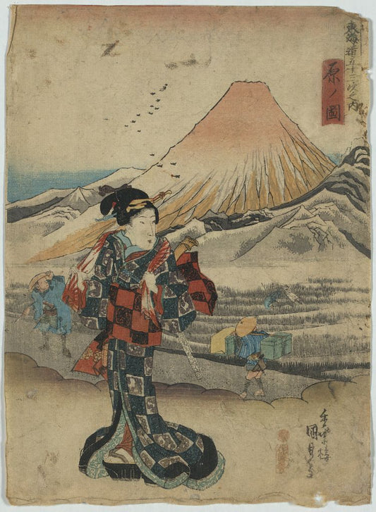 A picture of Hara no zu