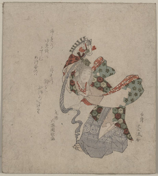 A picture of Harukoma