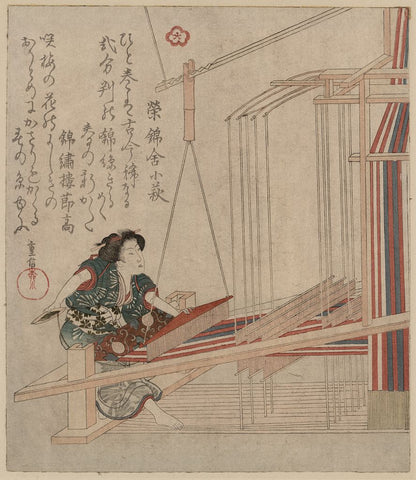 A picture of Hataori