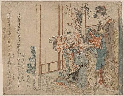 A picture of Hatsu ishō o kiru kodomo