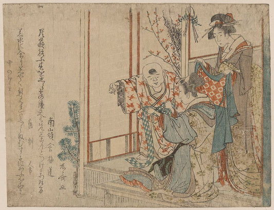 A picture of Hatsu ishō o kiru kodomo