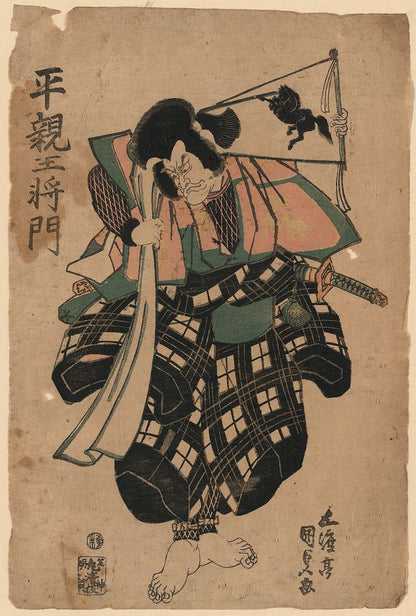 A picture of Hei shinno masakado