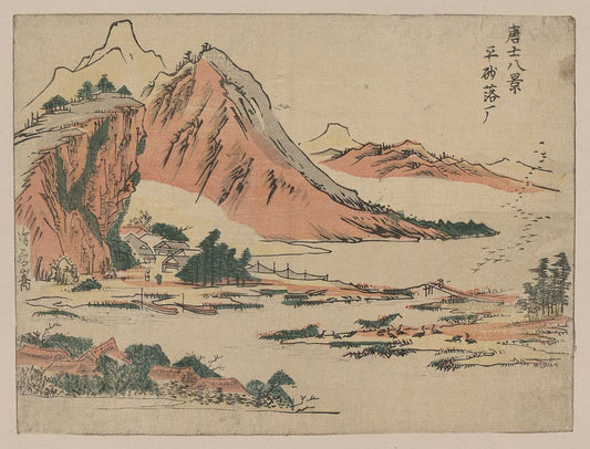 A picture of Heisa rakugan