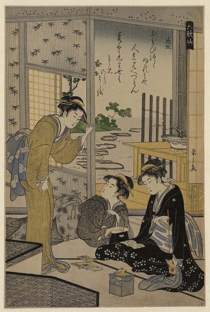 A picture of Henjō